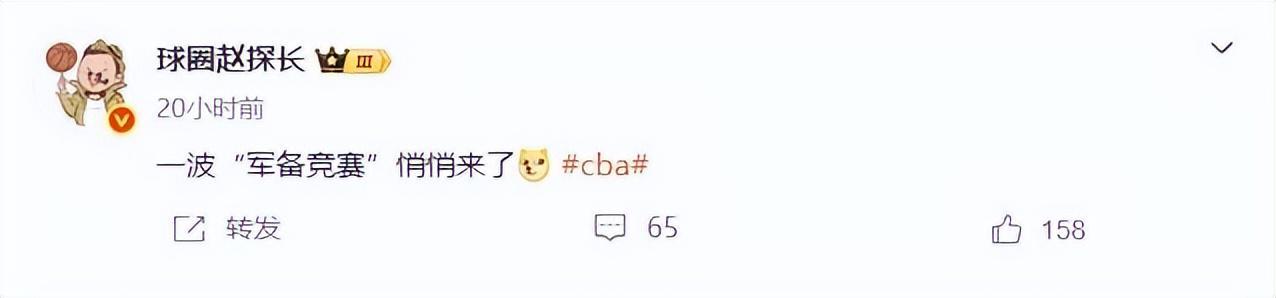 CBA军备竞赛开启!广东广厦补强新大外援,北京男篮新小外确定!